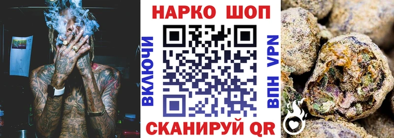 Купить закладку Альфа ПВП МЕТАМФЕТАМИН COCAIN Меф мяу мяу Псилоцибиновые грибы Вилючинск