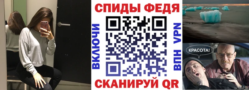 АМФЕТАМИН Розовый  Купить закладки  Вилючинск 