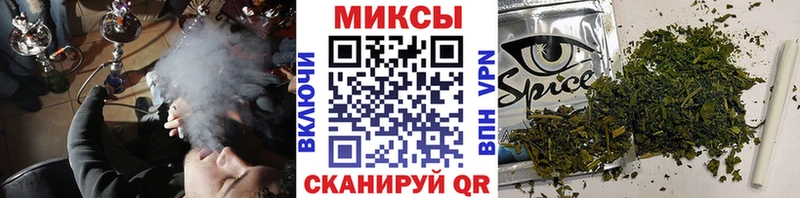 Бутират 99% Вилючинск