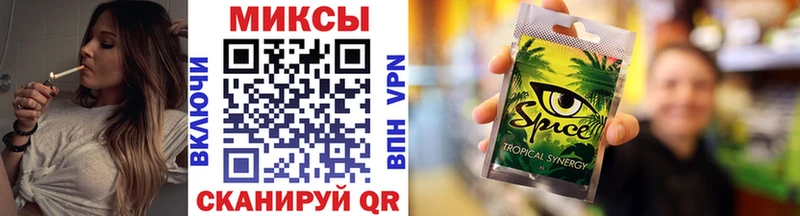 Купить где  Вилючинск  Бутират Butirat 