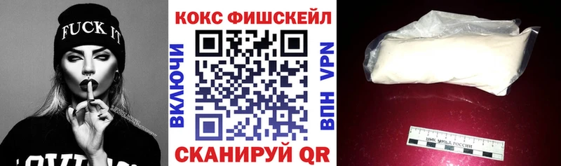 Кокаин Колумбийский  Купить где  Вилючинск 