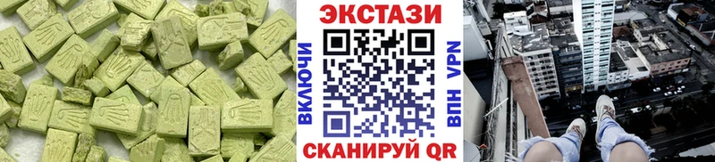 Ecstasy VHQ  Купить где  Вилючинск 
