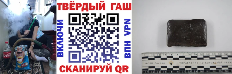 ГАШИШ Изолятор  Купить  Вилючинск 