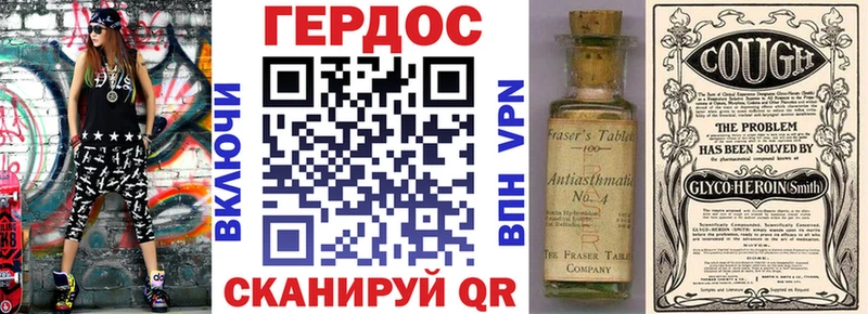 Героин белый  Купить где  Вилючинск 