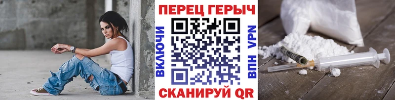 Героин Афган Вилючинск