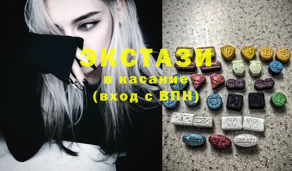 дмт Армянск