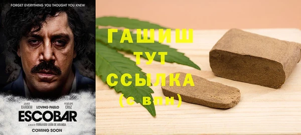 бутик Аркадак