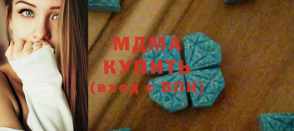 бутик Аркадак