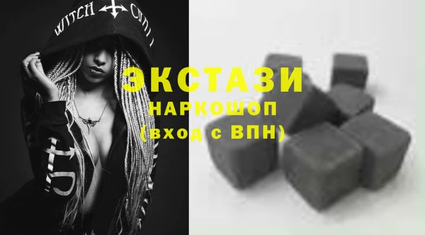бутик Аркадак