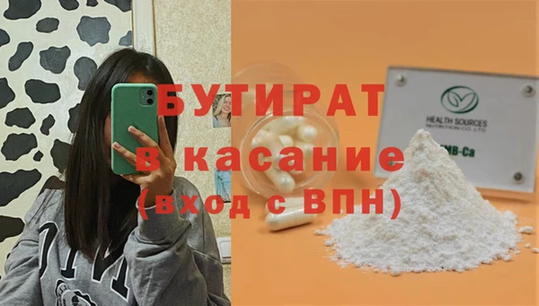 бутик Аркадак