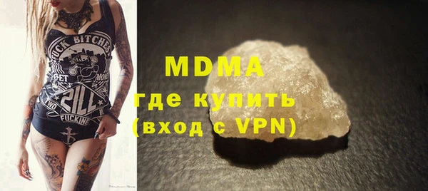 дмт Армянск