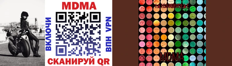 MDMA Molly  Купить закладки  Вилючинск 