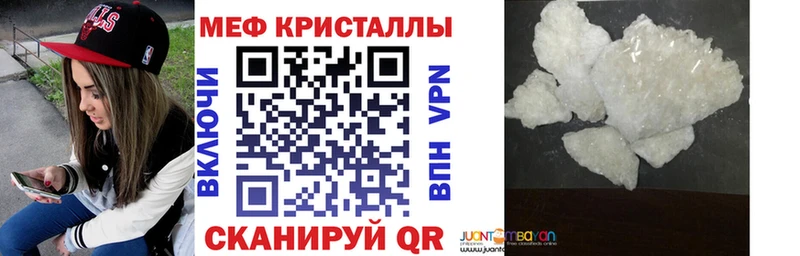 Купить где  Вилючинск  МЕФ 4 MMC 