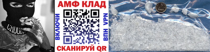 Купить  Вилючинск  Метамфетамин пудра 