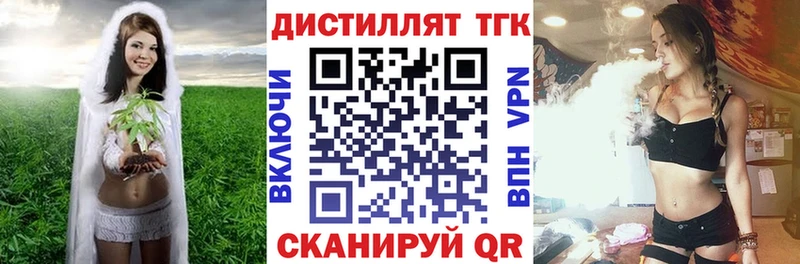Купить где Вилючинск ТГК гашишное масло